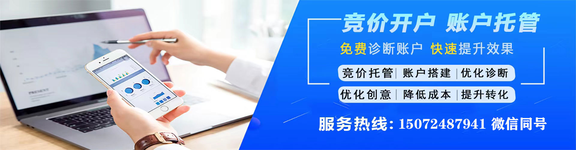 萍乡信息流平台